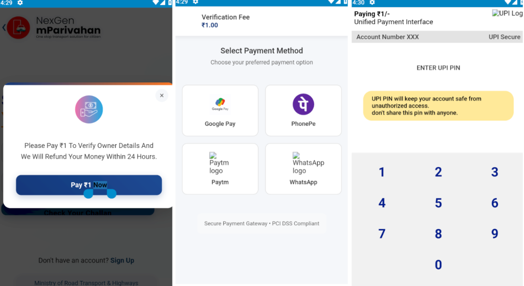 Phishing activity implemented by the malware to steal UPI PIN]